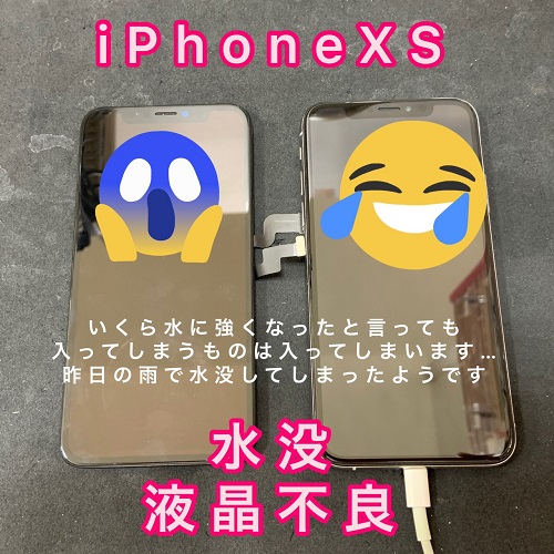iPhone - iPhonexs 画面割れ iPhoneXS】画面真っ暗でも充電には反応…？画面交換で使えるよう